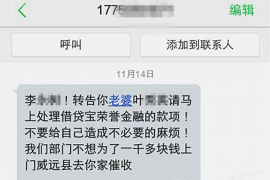 东至如何避免债务纠纷？专业追讨公司教您应对之策