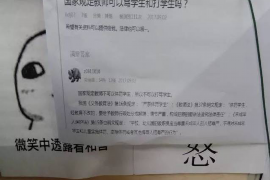 东至东至讨债公司服务